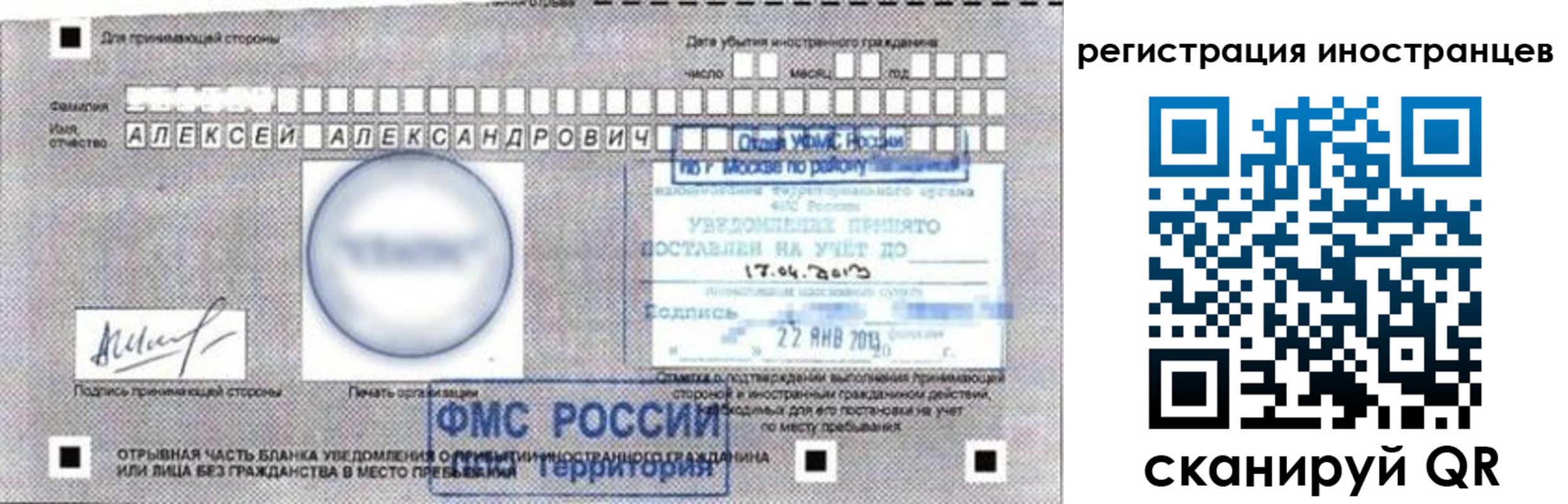 прописка поиск в Жердевке