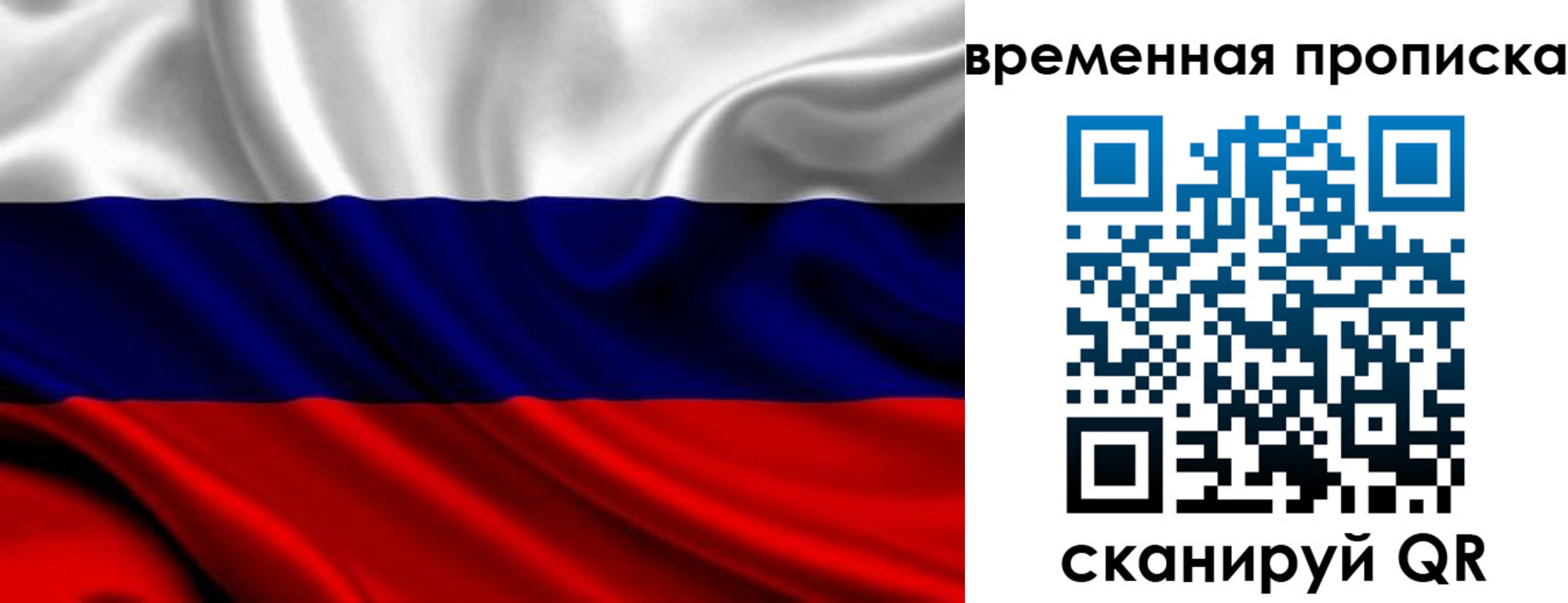 прописка для школы в Жердевке