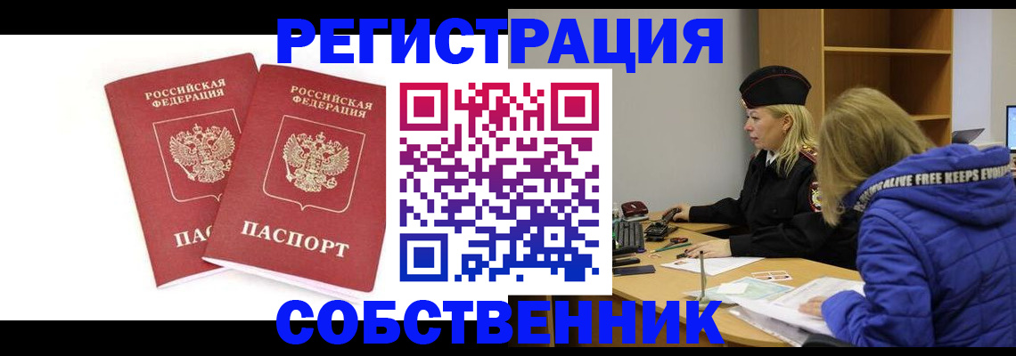 регистрация для школы в Жердевке