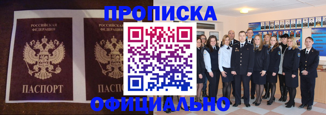 временная регистрация госуслуги в Жердевке